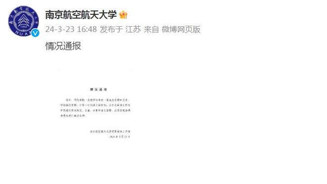 必威官方首页手机版下载截图4